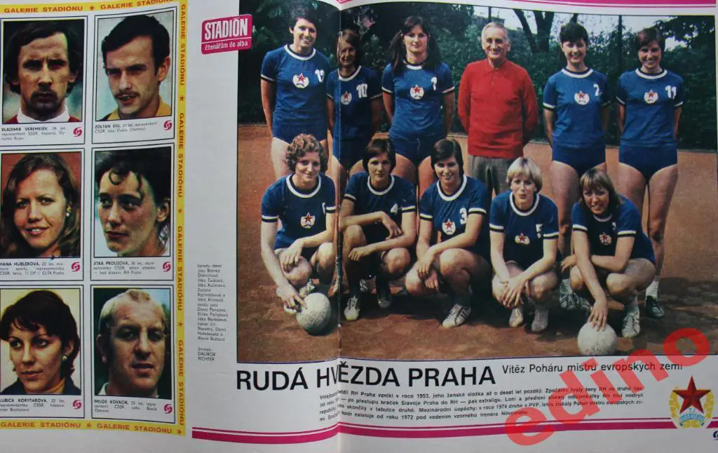 журнал Стадион 1976г. /23 1