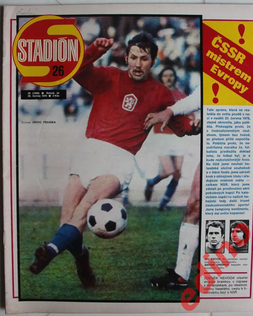 журнал Стадион 1976г. /26 БАНИК Остpава- чемпион ЧССP