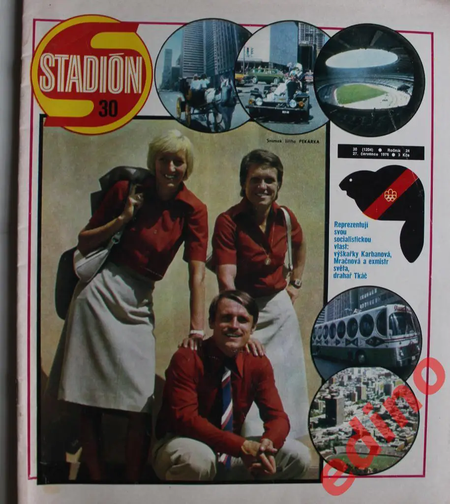 журнал Стадион 1976г. /30
