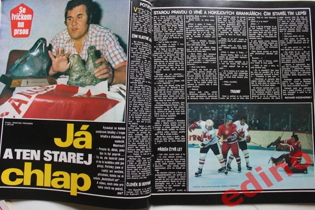 журнал Стадион 1976г. /42 2