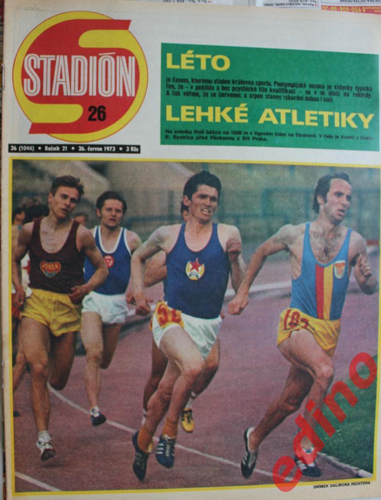 журнал Стадион 1973г. /26