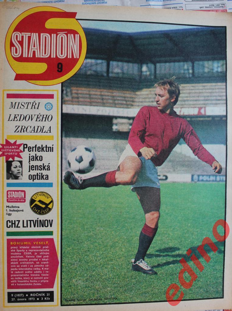журнал Стадион 1973г. ЛИТВИНОВ ЧССР хоккей
