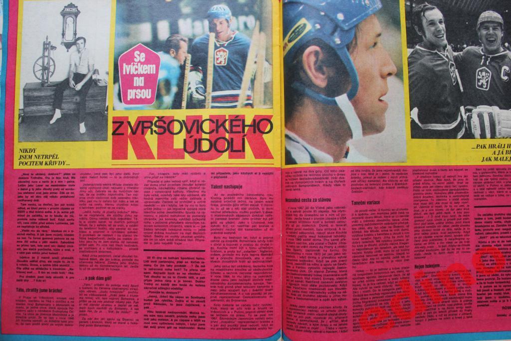 журнал Стадион 1973г. /Слован хоккей ЧССР 2