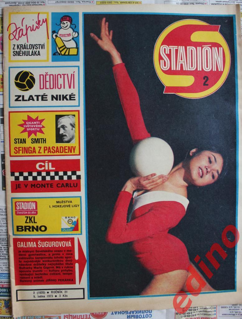 журнал Стадион 1973г. /2 ZKL BRNO Махач. Черны.