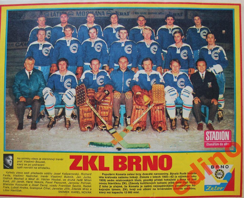 журнал Стадион 1973г. /2 ZKL BRNO Махач. Черны. 1