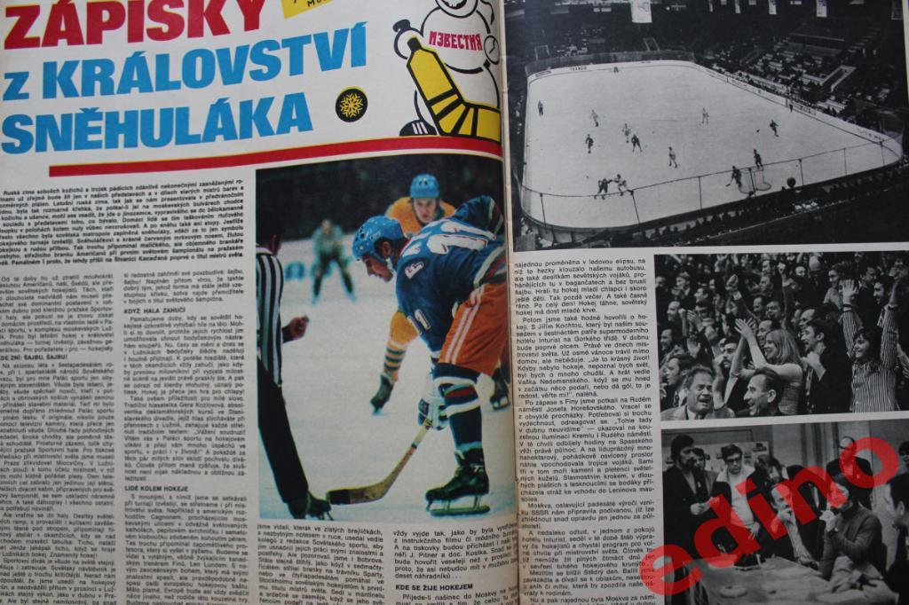 журнал Стадион 1973г. /2 ZKL BRNO Махач. Черны. 4