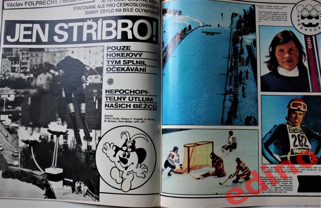 журнал Стадион 1976год Олимпийские Игpы 1