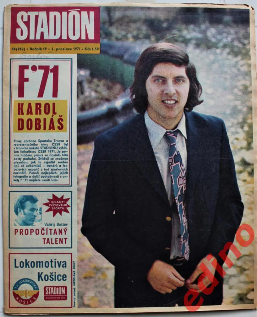 журнал Стадион 1971г. /48