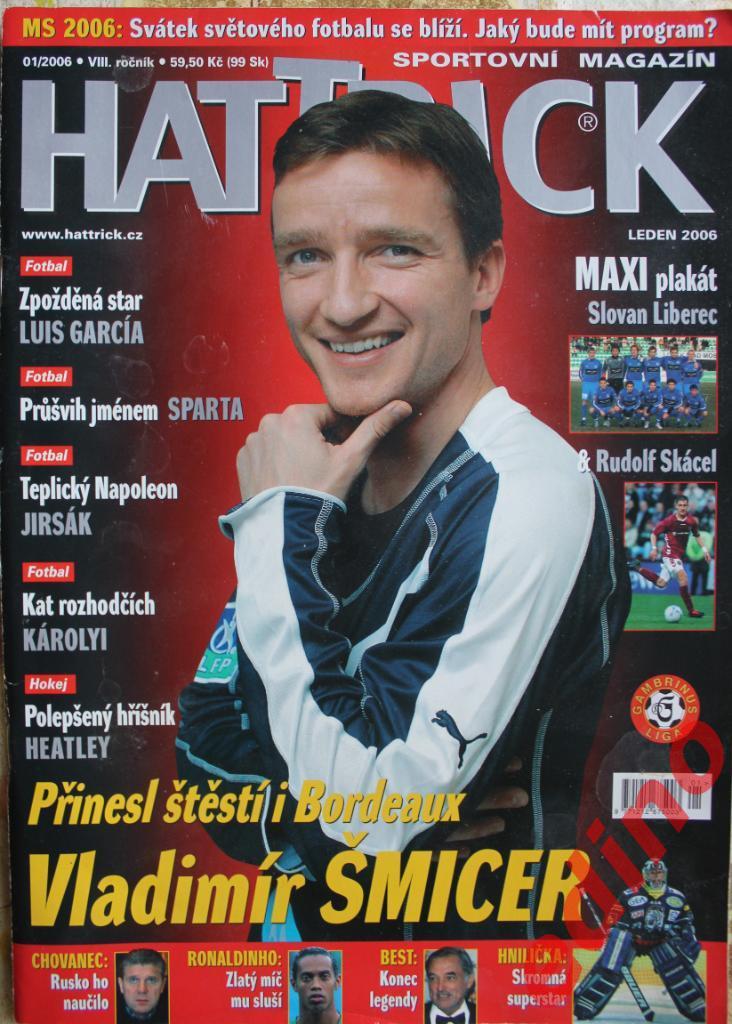 журнал Hattrick 2006г.№1 СЛОВАН ЛИБ