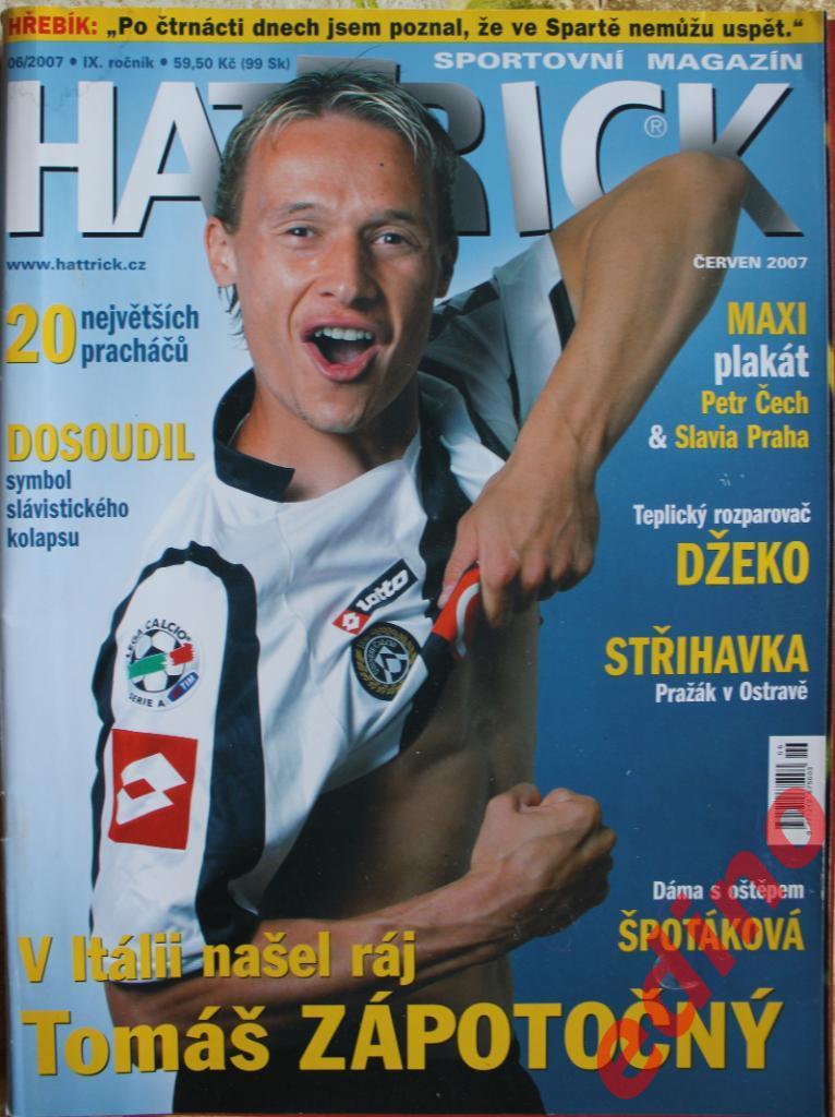 журнал Hattrick 2007г.№6 СЛАВИЯ ПРАГА/Петр Чех