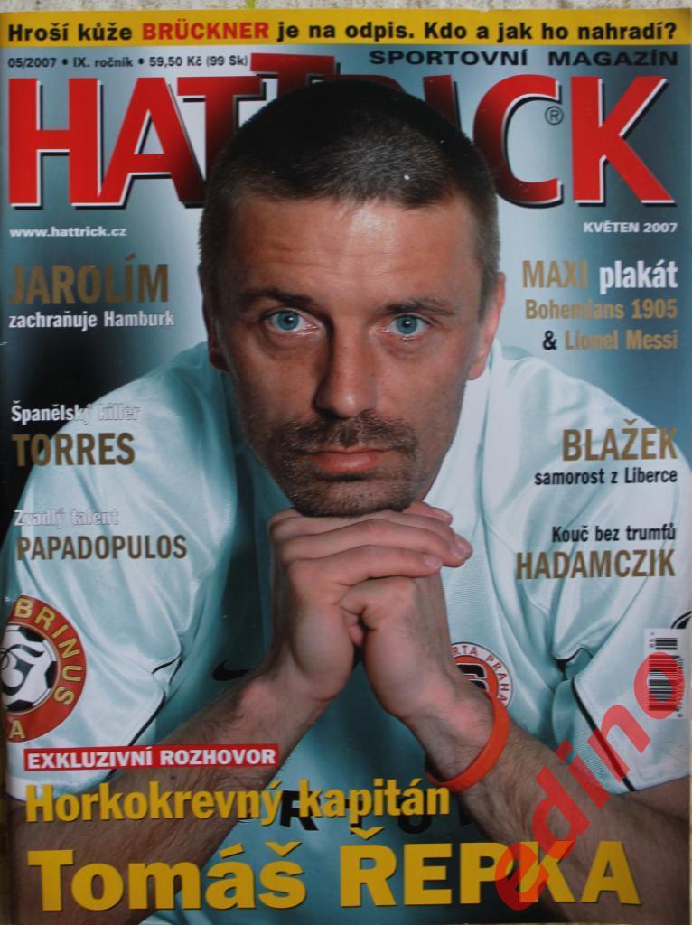 журнал Hattrick 2007г.№5 Богемианс/МЕССИ