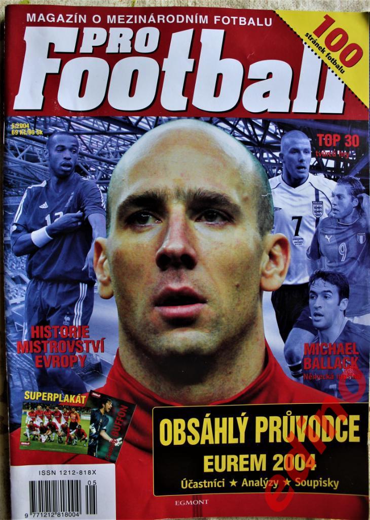 журнал Pro Football 05/2004 МОНАКО/ЕВРО 2004