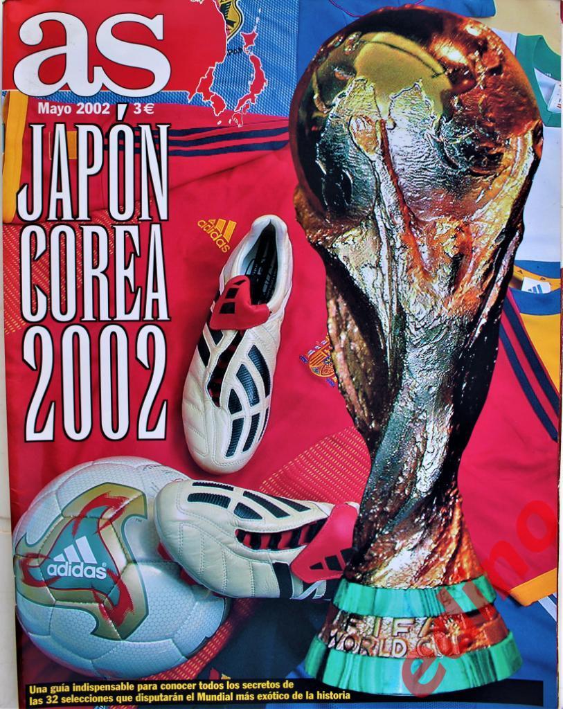 Испанский журнал AS Чемпионат Мира 2002г.
