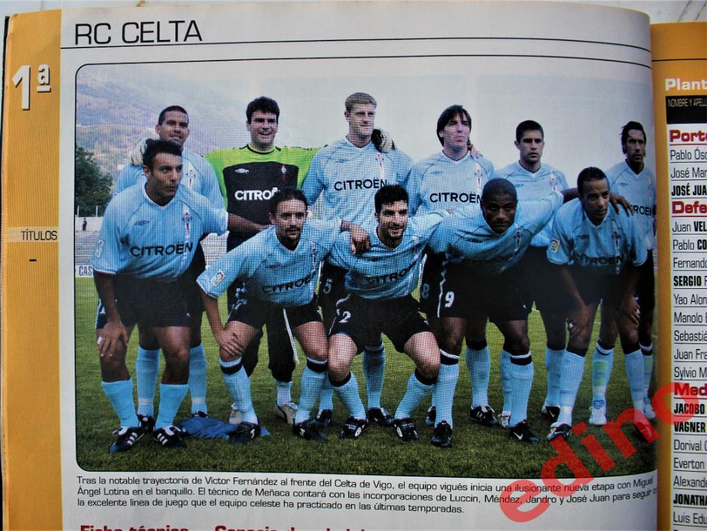 журнал Don Balon Extra Liga 2002/2003г.г. 2