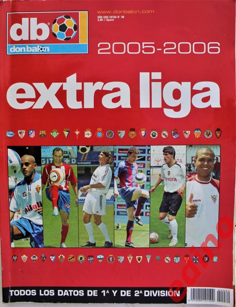 журнал Don Balon Extra Liga 2005/2006г