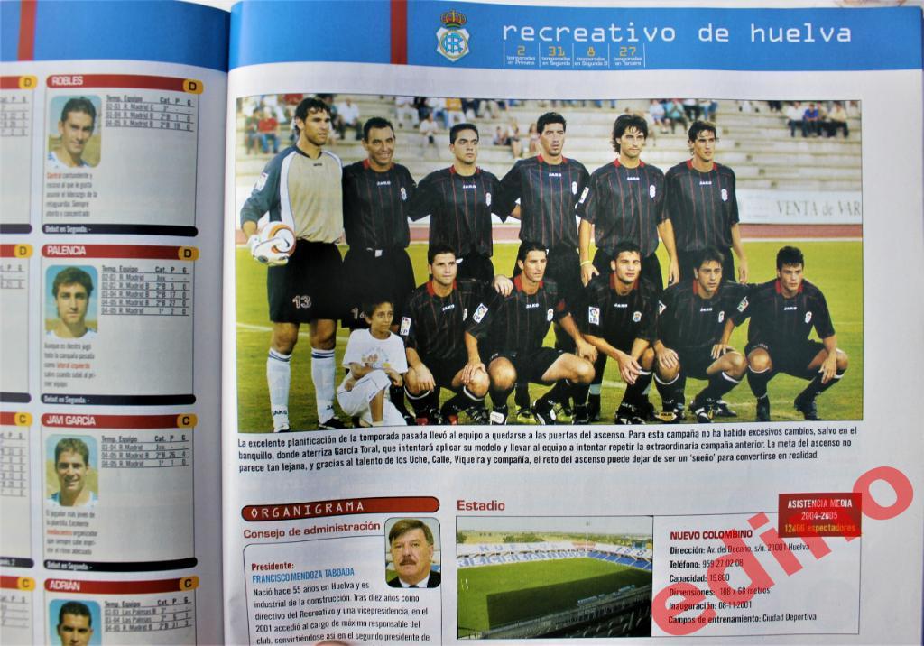 журнал Don Balon Extra Liga 2005/2006г 1