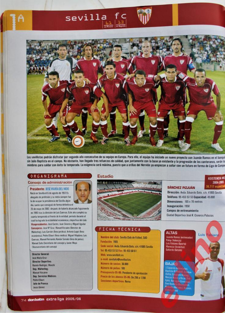 журнал Don Balon Extra Liga 2005/2006г 2