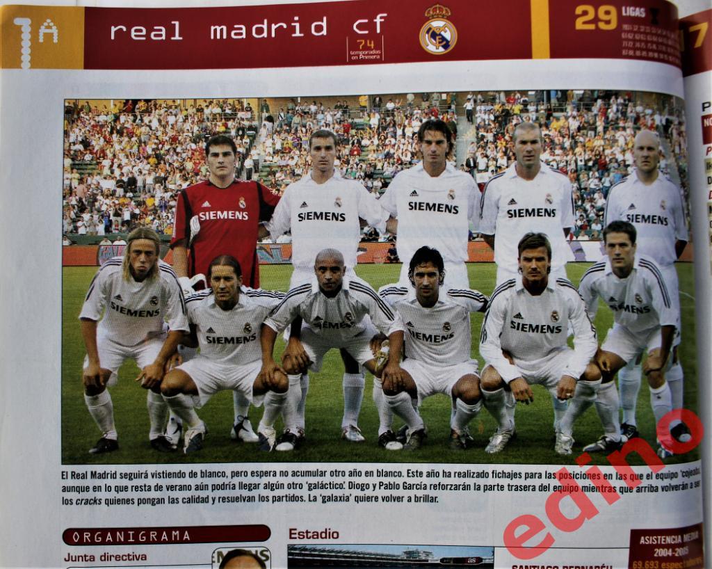 журнал Don Balon Extra Liga 2005/2006г 3