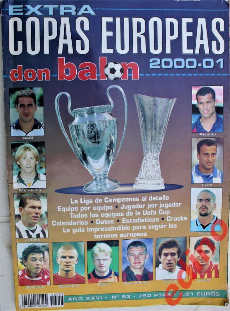 журнал Don Balon Лига чемпионовCOPAS EUROPEAS2001г/2002г