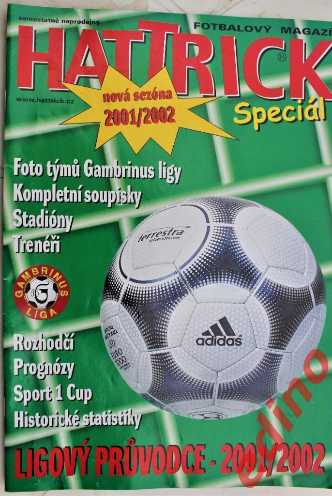 журнал Hattrick 2001 год Спецвыпуск ЛИГА ЧЕХИИ постеры всех команд