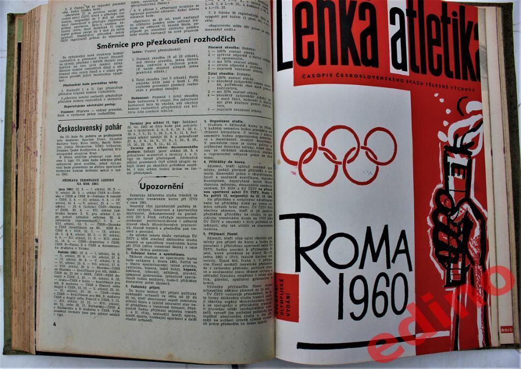 журналы стадион Kopana полный год + спецвыпуск ОИ 1960г. 5