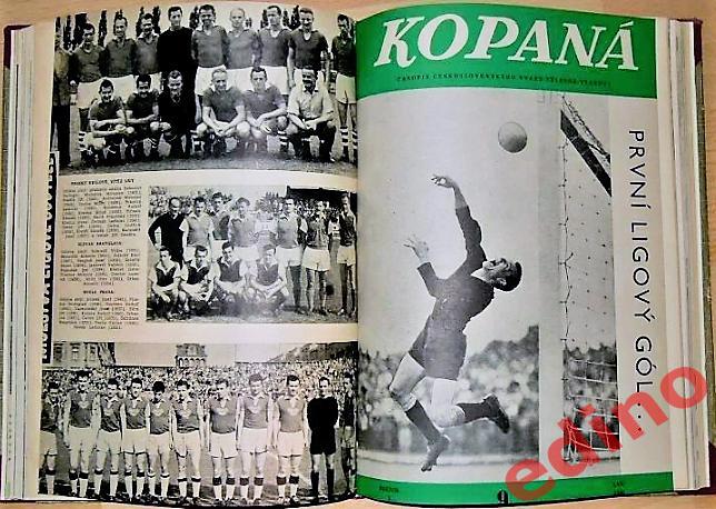 журналы стадион Kopana полный год + спецвыпуск ОИ 1960г. 6