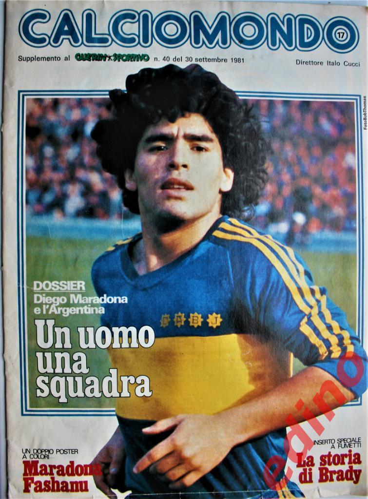 журналCALCIOMONDO1981г(gue rin sportivo)Аpгентина/Бокка