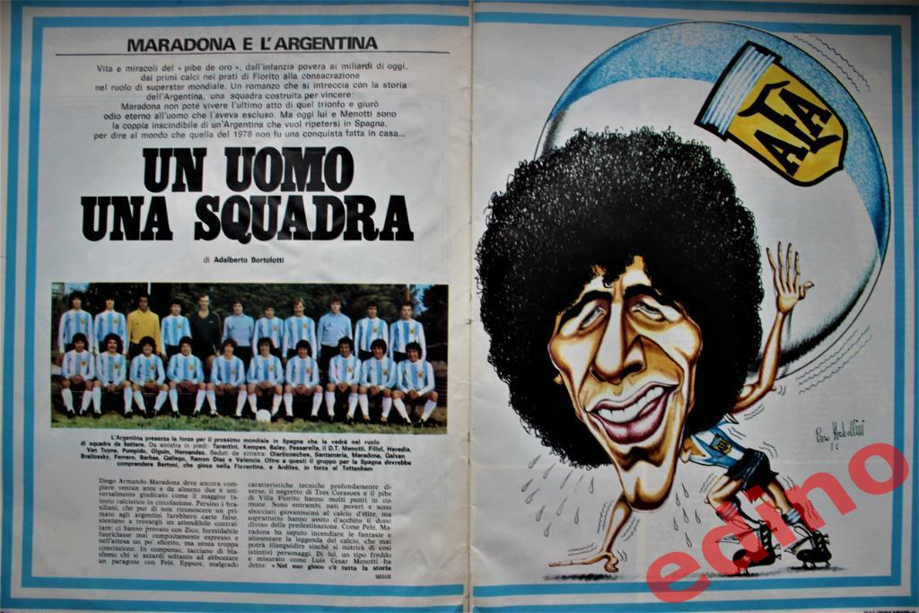 журналCALCIOMONDO1981г(gue rin sportivo)Аpгентина/Бокка 1