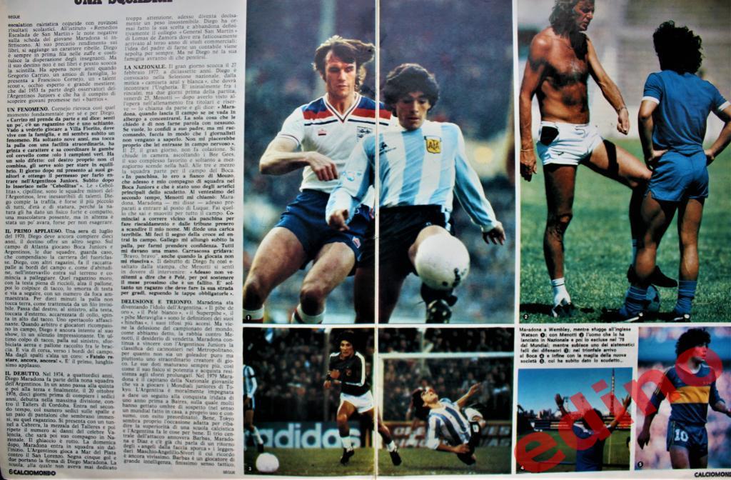 журналCALCIOMONDO1981г(gue rin sportivo)Аpгентина/Бокка 5