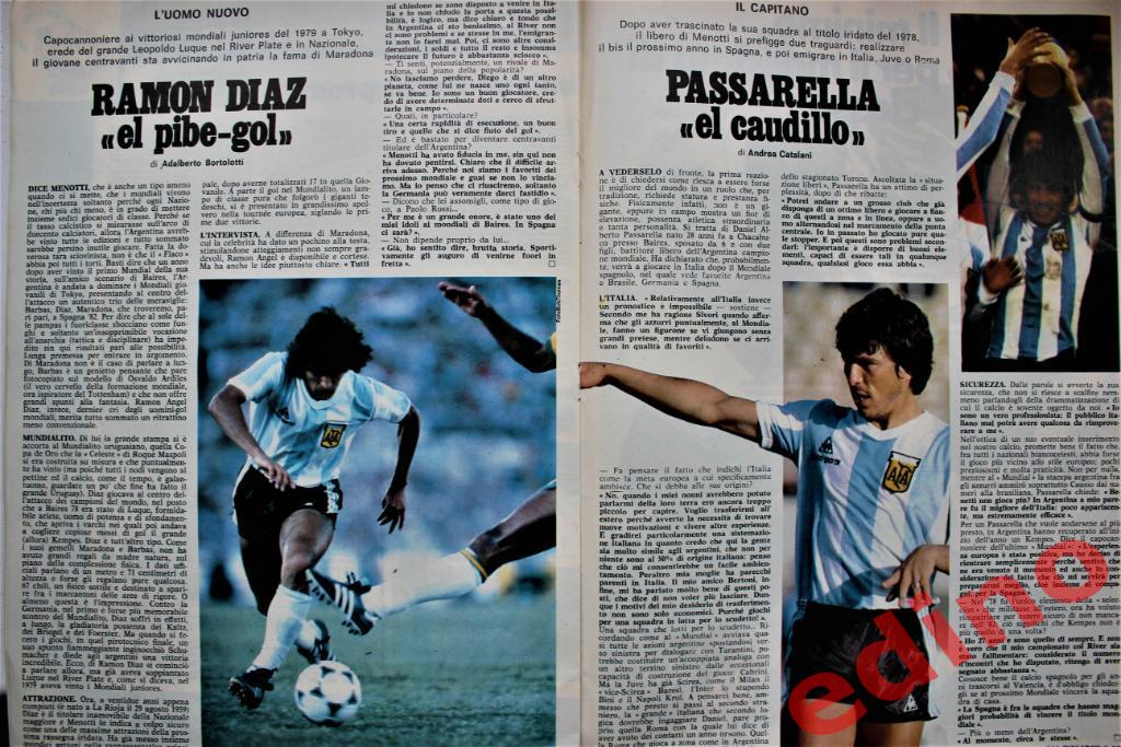 журналCALCIOMONDO1981г(gue rin sportivo)Аpгентина/Бокка 6