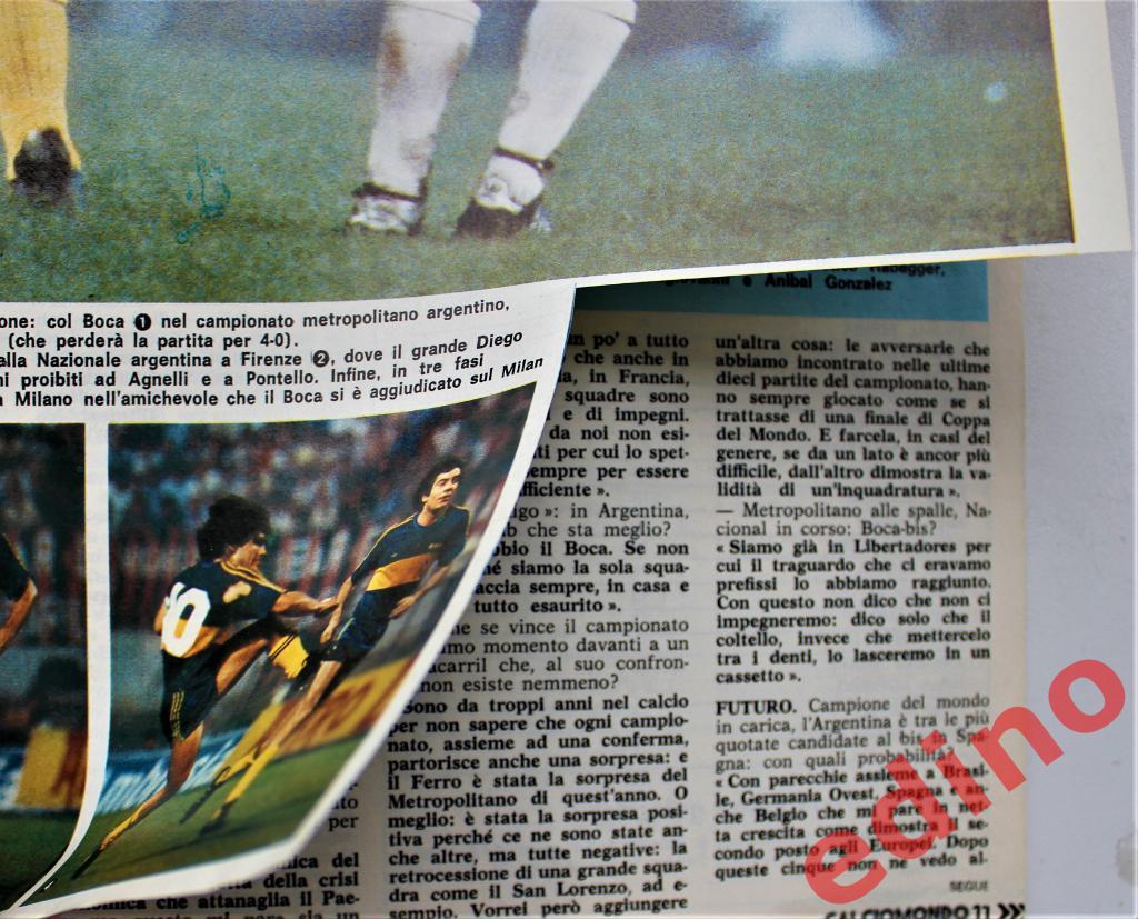 журналCALCIOMONDO1981г(gue rin sportivo)Аpгентина/Бокка 7