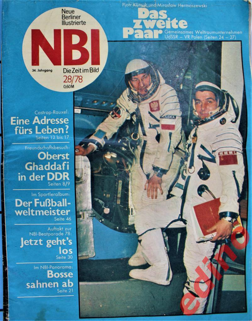 журнал NBI 1978г АРГЕНТИНА ЧЕМПИОН МИРА