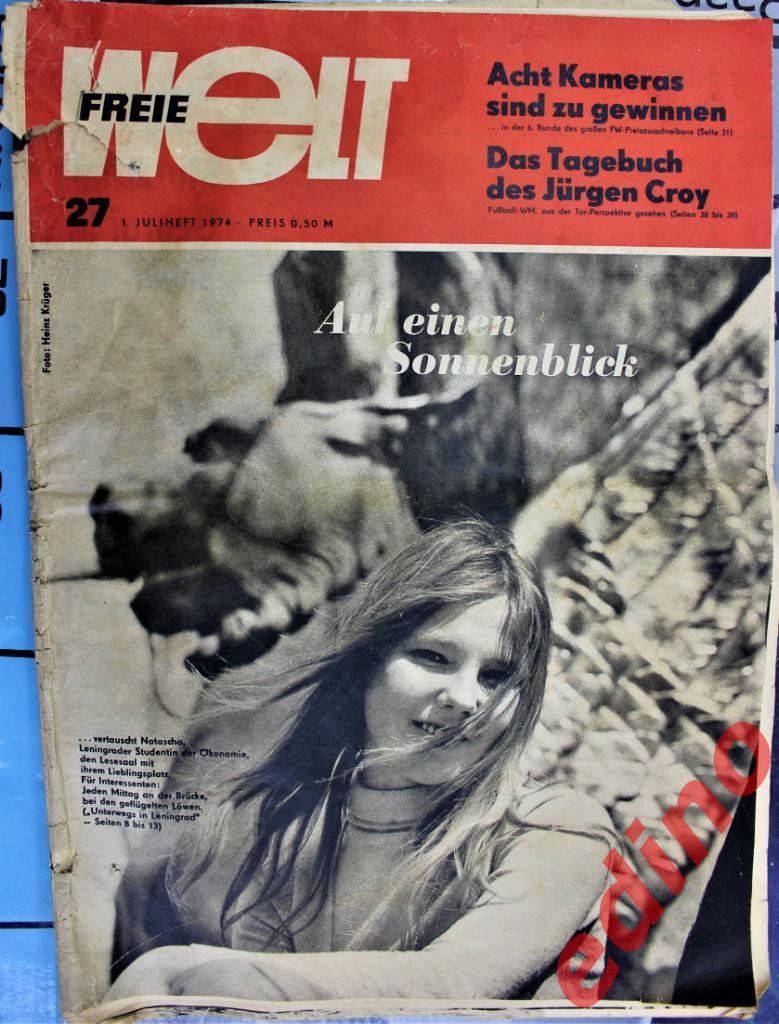 журнал ELT FREIE ГДP №27 Чемпионат Мира 1974