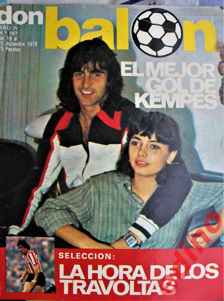 Don Balon1978г. Марио Кемпес