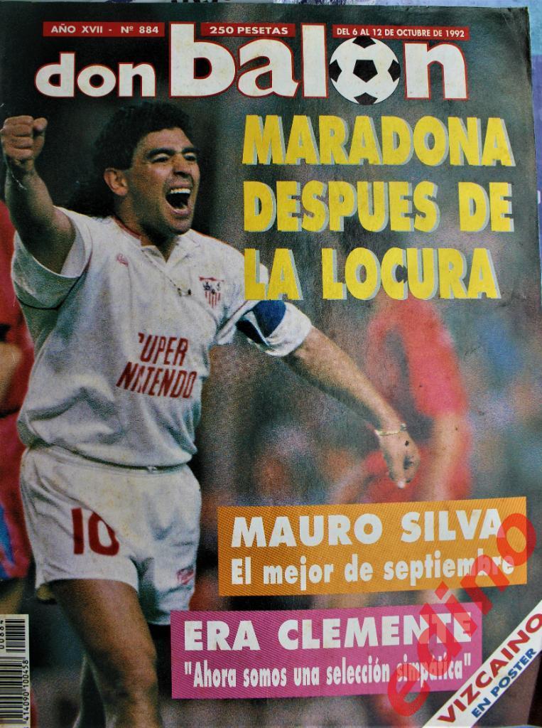Don Balon1992г. Марадона в Севильи