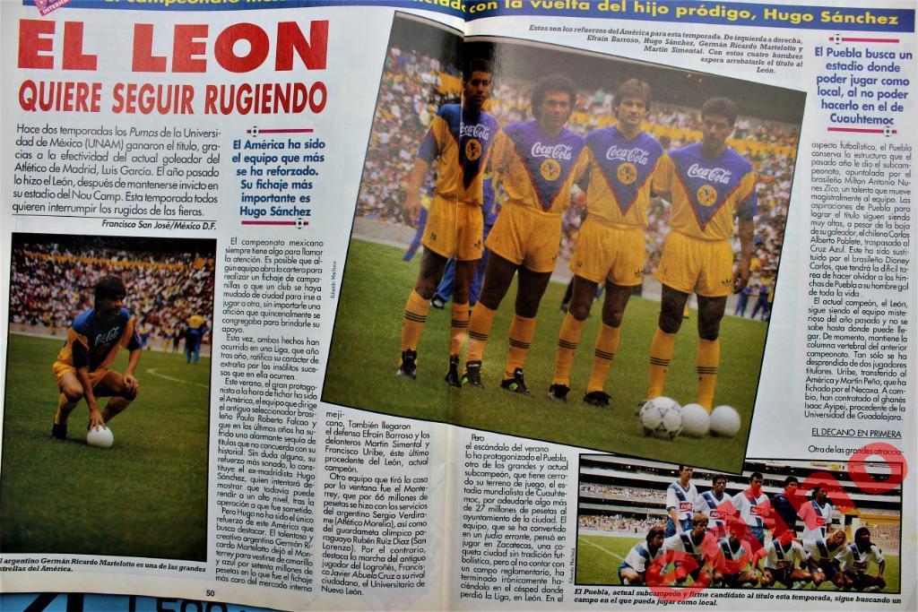 Don Balon1992г. Марадона в Севильи 6