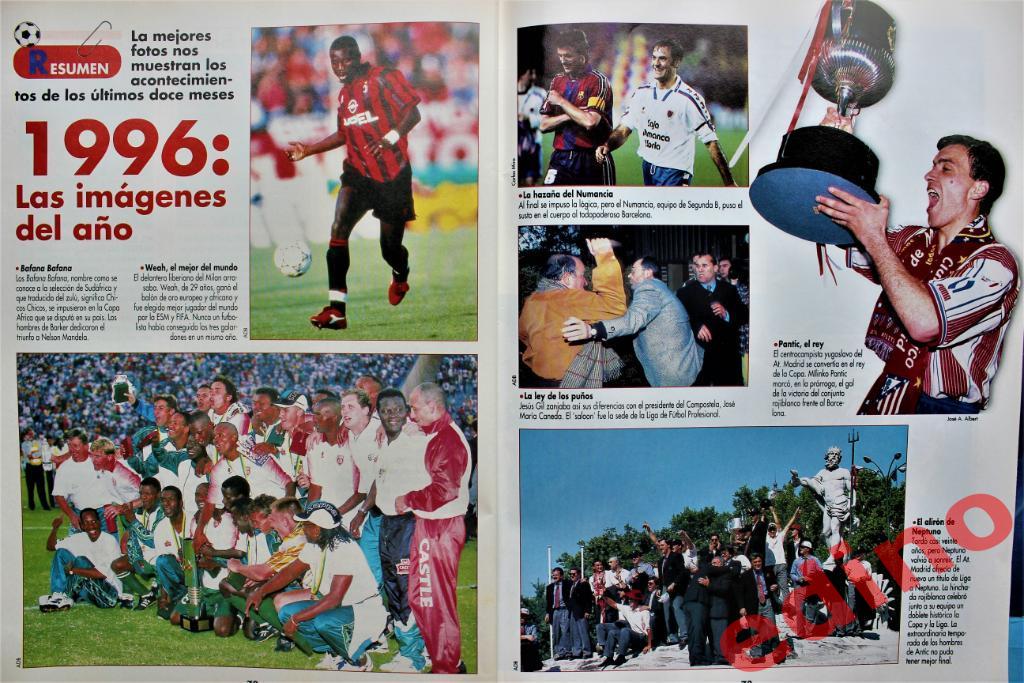 Don Balon1997г. Испания Атлетик Бильбао постер\фото РИВЕР/БАРСА/ЮВЕ 5