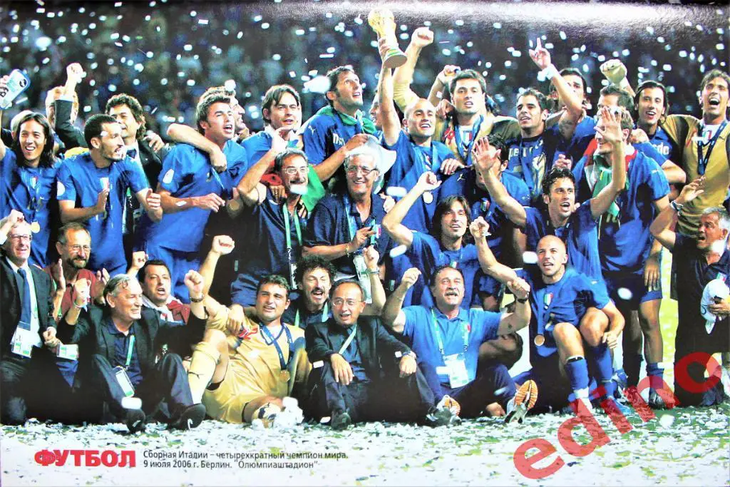 ж-л Миpовой Фyтбол 2006 Итоги Чемпионата Мира 1