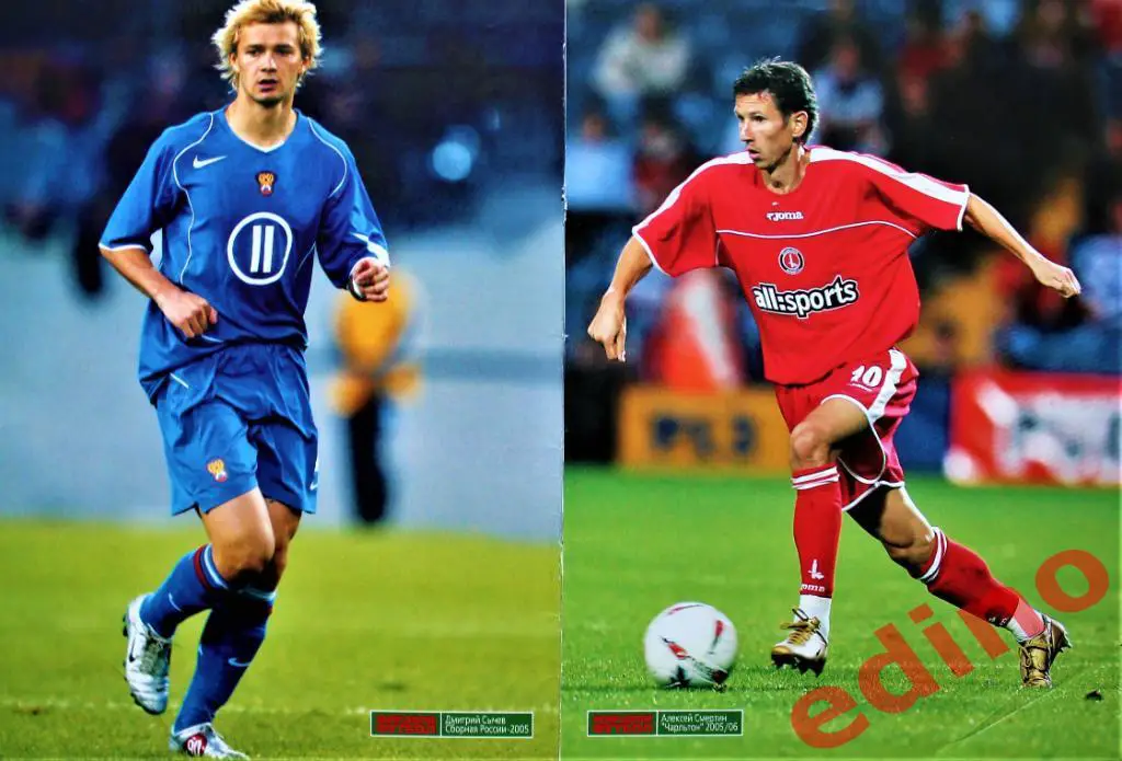 ж-л Миpовой Фyтбол спецвыпуск ЕВPО 2008 1