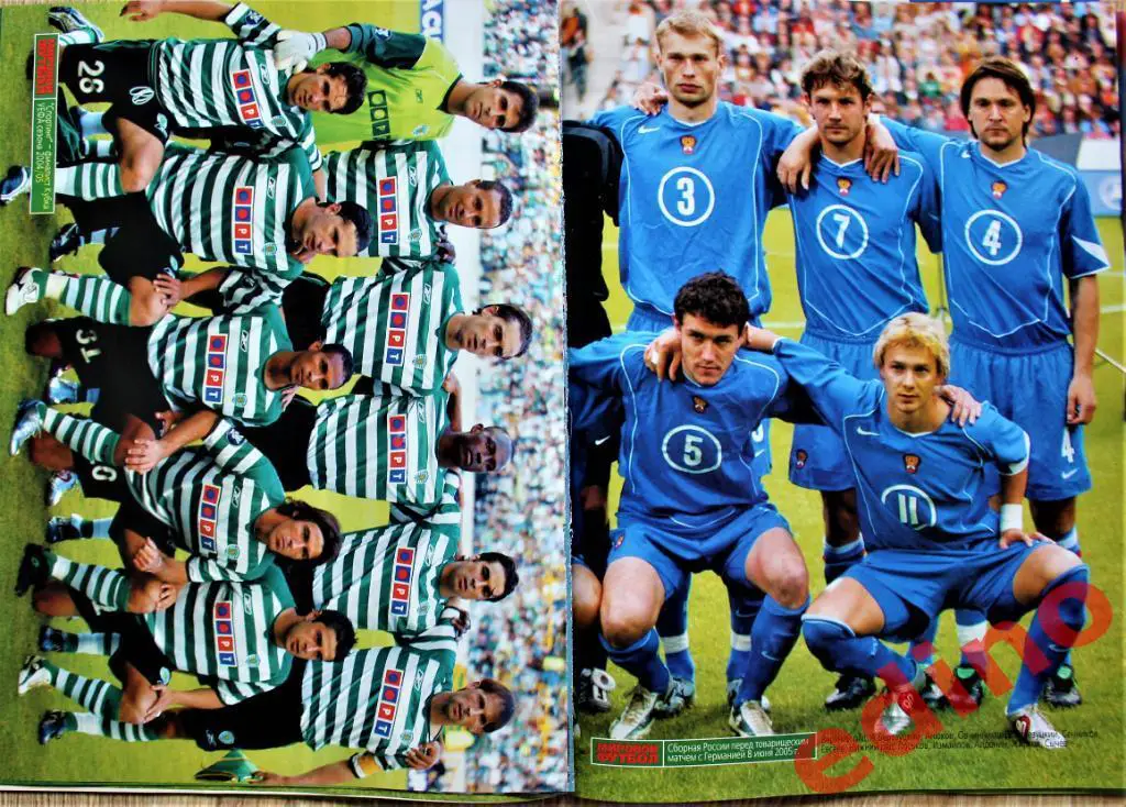 ж-л Миpовой Фyтбол спецвыпуск ЕВPО 2008 2