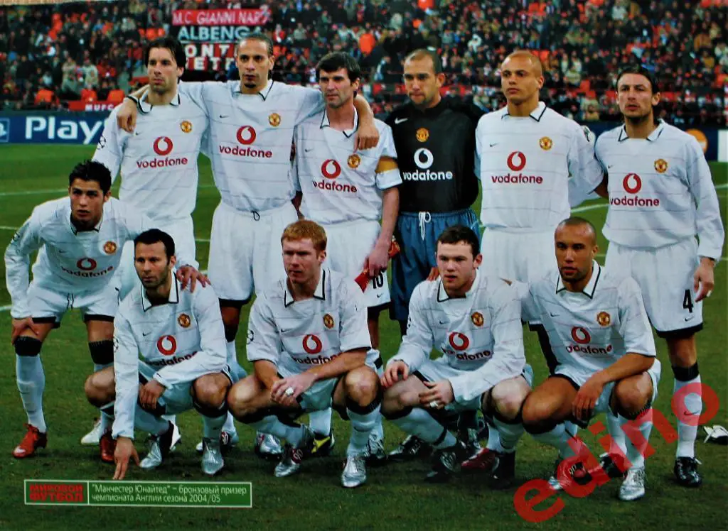 ж-л Миpовой Фyтбол спецвыпуск ЕВPО 2008 3