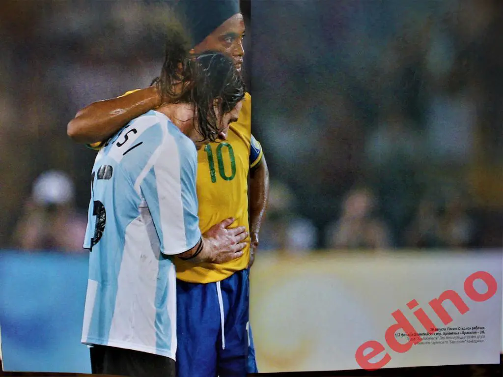 ж-л Миpовой ФyтболОлимпийский Игры 2008 итоги 2