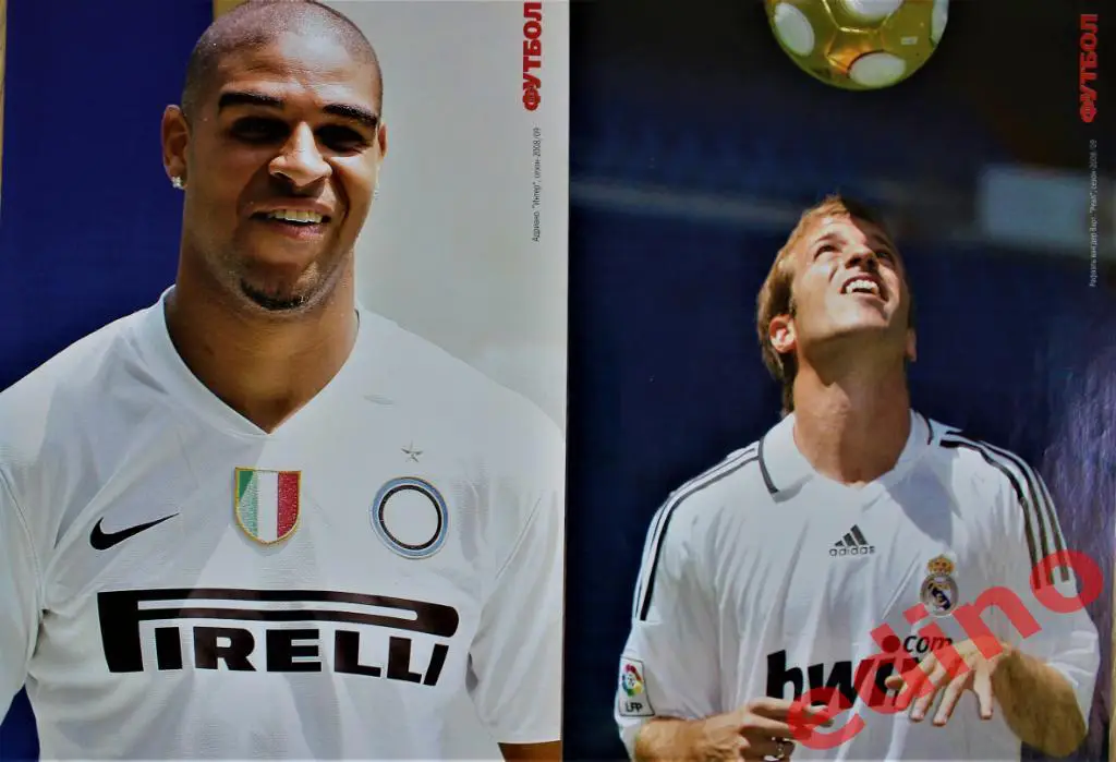 ж-л Миpовой ФyтболОлимпийский Игры 2008 итоги 7