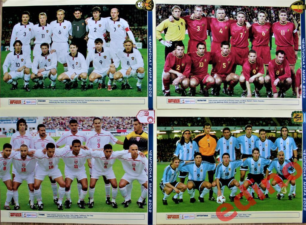 жypнал Мировой ФутболПостеры всех участников Чемпионата Мира 2002 1