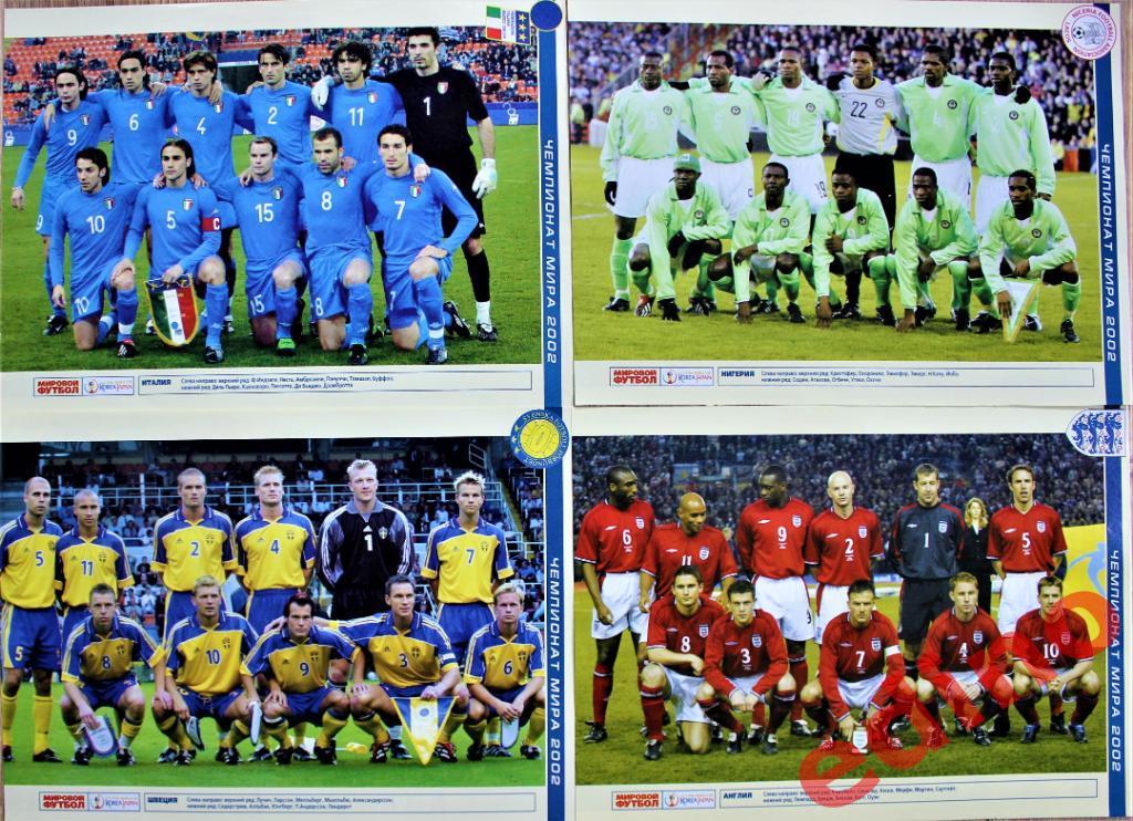 жypнал Мировой ФутболПостеры всех участников Чемпионата Мира 2002 3