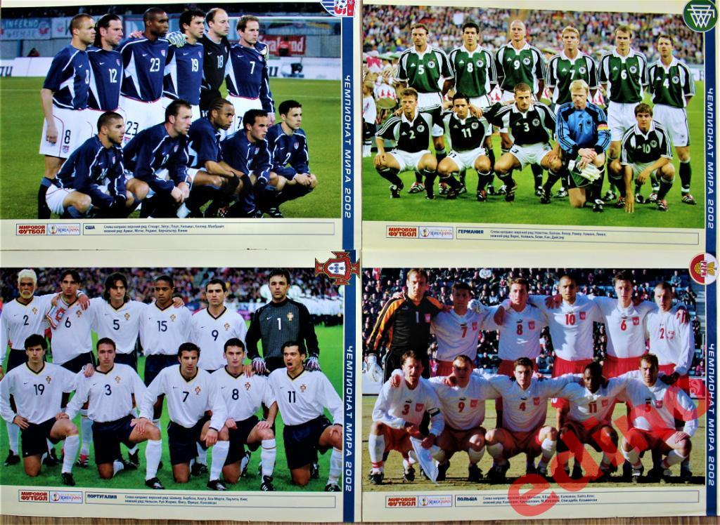 жypнал Мировой ФутболПостеры всех участников Чемпионата Мира 2002 5
