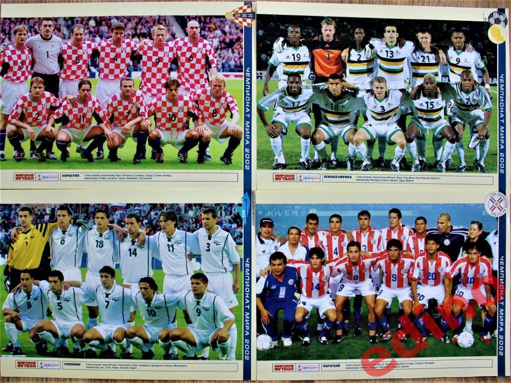 жypнал Мировой ФутболПостеры всех участников Чемпионата Мира 2002 6