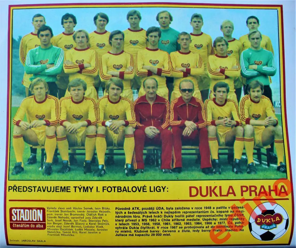 журнал Stadion1978г. №37 3