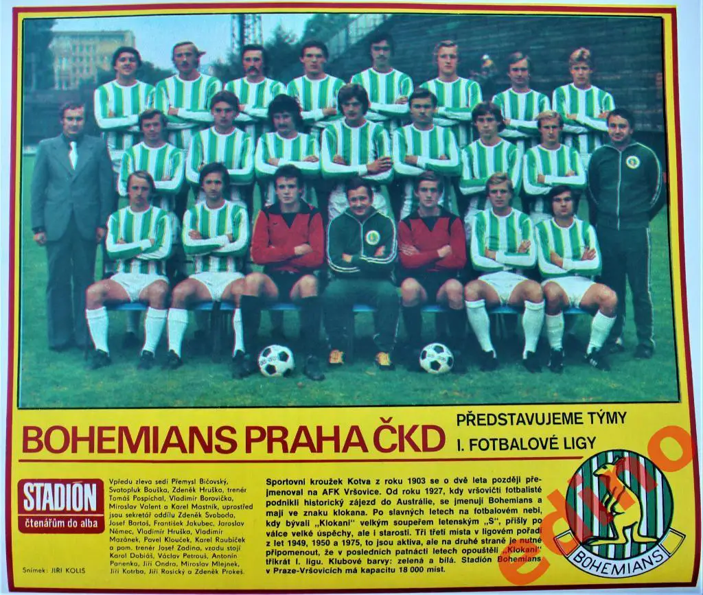 журнал Stadion1978г.№41 1