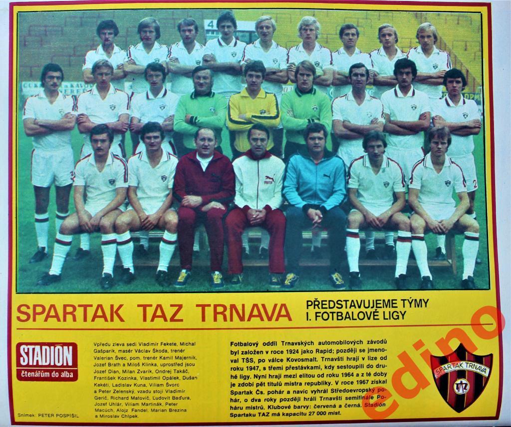 журнал Stadion1978г. №45 1